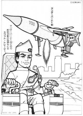 Thunderbirds Coloring Pages at GetDrawings | Free download