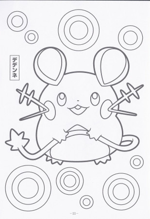Pin von Leia Bess auf Color Pokemon coloring & B&W line art pages |  Ausmalbilder, Pokemon bilder, Pokemon