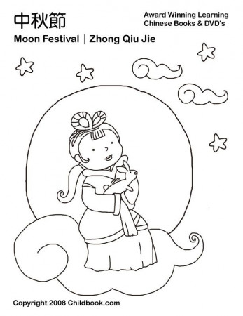 Moon festival, Chinese moon festival, Autumn moon festival