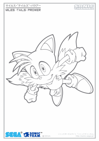 Sonic And Tails Coloring Pages | 99coloring.com
