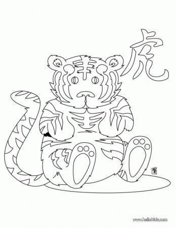 Download Tiger Chinese Zodiac Coloring Source Eel High Definition 