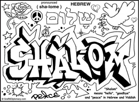 Multicultural Graffiti Art -Free Printable Coloring Pages - Free ...