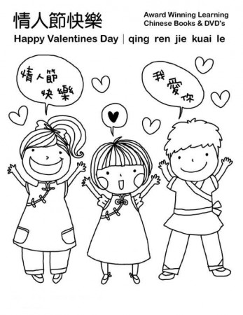 Chinese New Year Coloring Pages Free | Top Coloring Pages