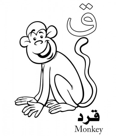 Monkey Arabic Alphabet Coloring Page - Free Printable Coloring Pages for  Kids