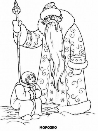 coloring pages the fairy tale Jack Frost Free Coloring pages ...