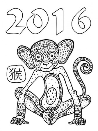 Nick Jr Chinese New Year Coloring Pages Chinese New Year 2016 New ...