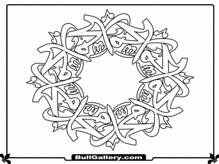 islamic calligraphy colouring pages - Clip Art Library