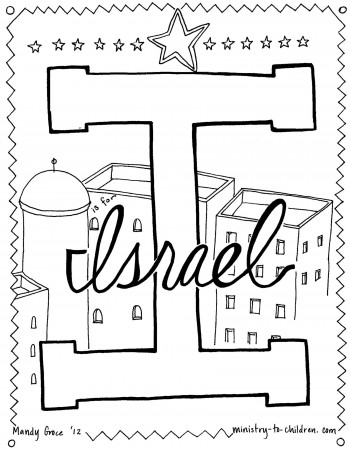 Mrs. Katz & Tush - I is for Israel coloring page | Christian coloring,  Bible school crafts, Jewish crafts