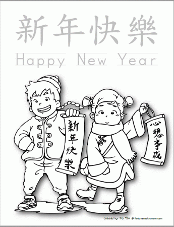 Chinese New Year Coloring Pages - Fortune Cookie Mom