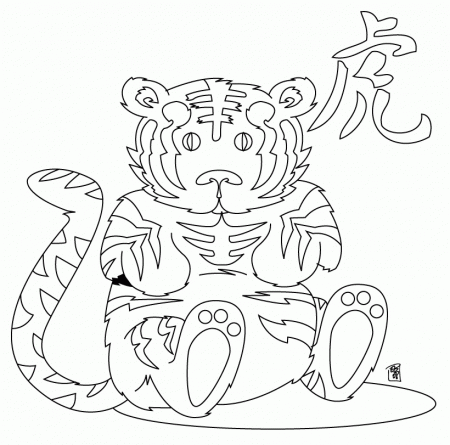 Beautiful Tiger Chinese Zodiac Coloring Source Eel - deColoring