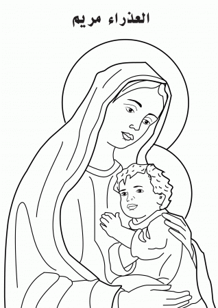 Virgin Mary Birthday Coloring Page - High Quality Coloring Pages
