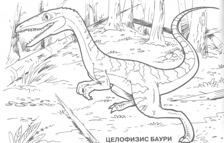 Dinosaur Coloring Pages 2016- Dr. Odd