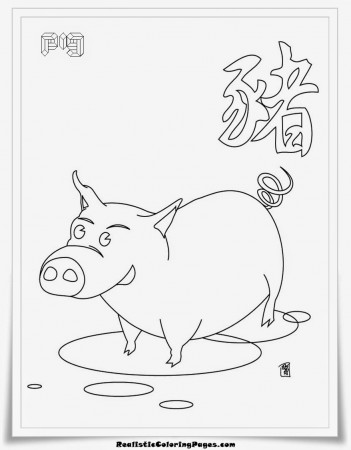 pig chinese zodiac animal coloring page