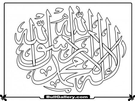 ISLAMIC CALLIGRAPHY COLORING PAGES - MuslimCreed