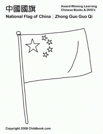 China Flag Coloring Page