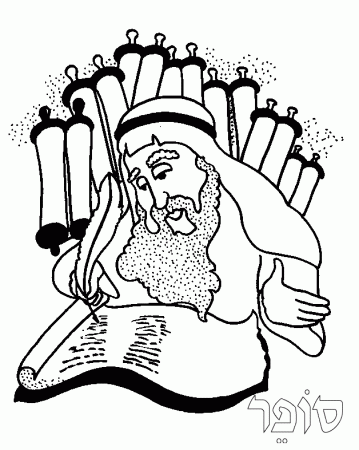 Torah Tots Alef Bet SCRIBE Coloring page