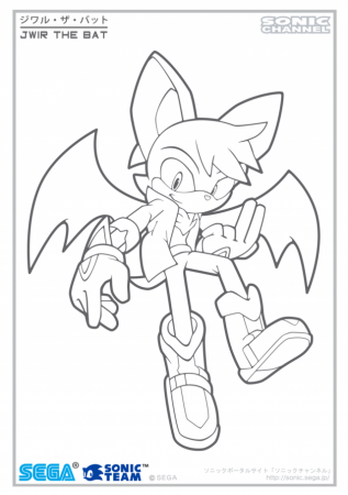 Sonic Coloring Pages Color Page By Fuzon S On DeviantART Kids 1551 