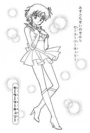 Sailor Moon Series Coloring Pages: Sailor Jupiter | SailorMoon ...