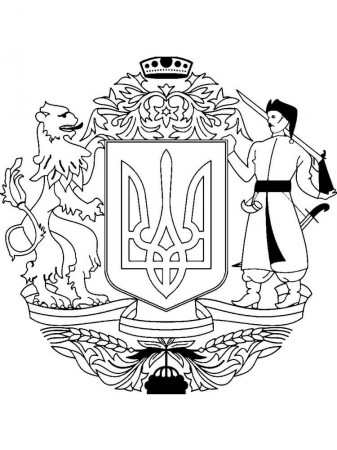 Coat of arms of Ukraine 1 Coloring Page - Free Printable Coloring Pages for  Kids