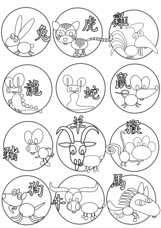 Chinese New Year Coloring Pages - Best Coloring Pages For Kids