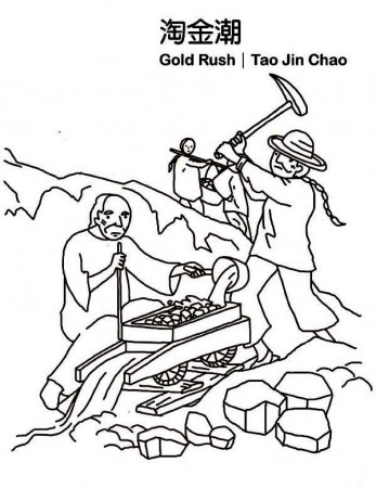 Gold Rush in Chinese Symbols Coloring Page - NetArt