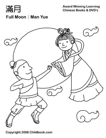 Chinese Moon Festival Coloring Pages Pictures | Moon festival, Chinese moon  festival, Lunar festival