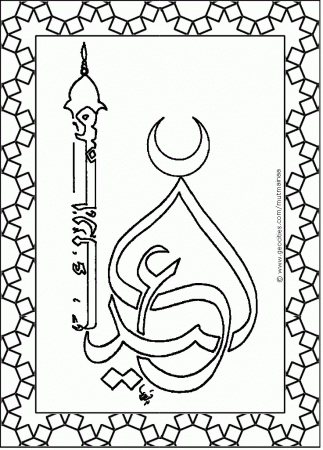 kids muslim Colouring Pages (page 2)