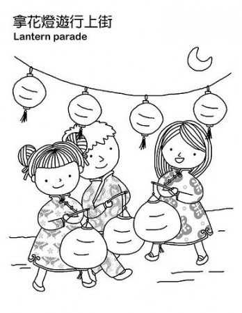 One more CNY thing. | New year coloring pages, Coloring pages for kids, Coloring  pages