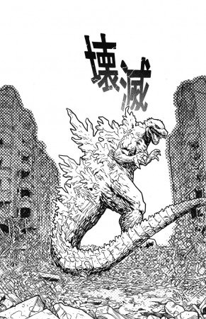 godzilla coloring pages | Only Coloring Pages