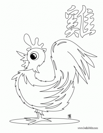 The Year of the Rooster coloring page - CHINESE ZODIAC coloring pages
