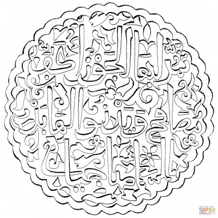 Arabic Mandala coloring page | Free Printable Coloring Pages